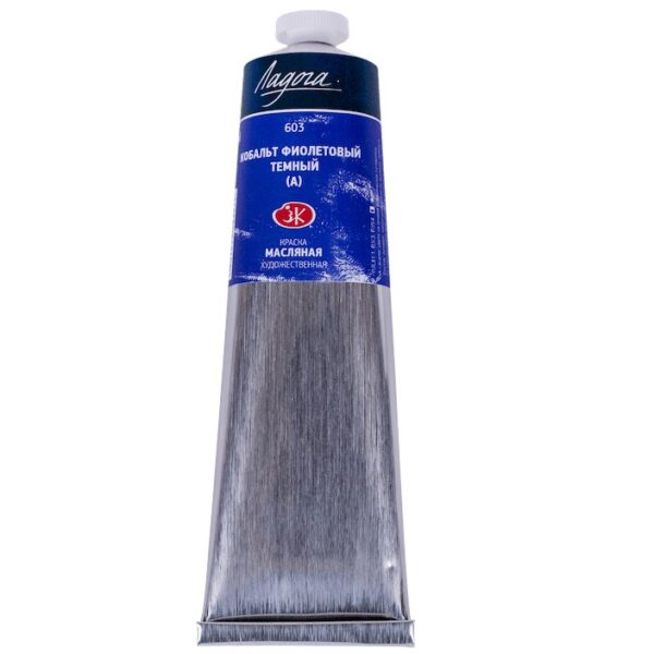 Ladoga - olejové barvy 603 Cobalt Violet Deep 120 ml