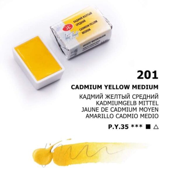 Akvarelová barva White Nights Titanium White - odstín žlutá - Cadmium yellow medium 201 objem 2.5ml - Nevskaya Palitra St. Petersburg - Image 6