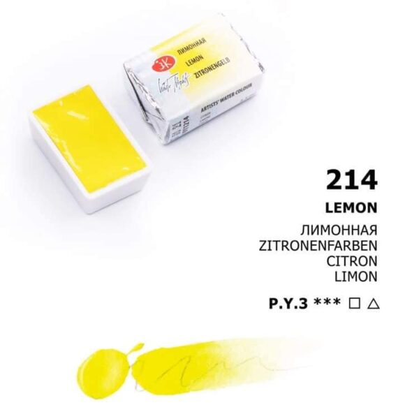 Akvarelová barva White Nights Lemon 214 - odstín žlutá - objem 2.5ml - Nevskaya Palitra St. Petersburg - Image 6
