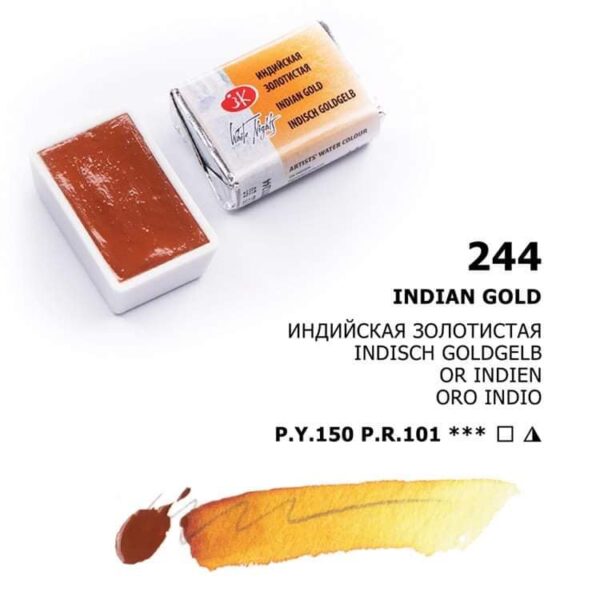 Akvarelová barva White Nights Indian gold - odstín zlatožlutá - 244 objem 2.5ml - Nevskaya Palitra St. Petersburg - Image 6