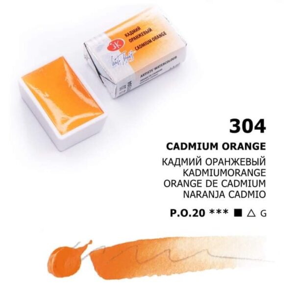 Akvarelová barva White Nights Cadmium orange- odstín kadmium oranžová - 304 - objem 2.5ml - Nevskaya Palitra St. Petersburg - Image 6