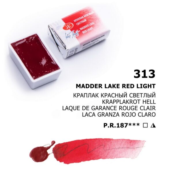 Akvarelová barva White Nights Madder lake red light - odstín červená světlá - 313 - objem 2.5ml - Nevskaya Palitra St. Petersburg - Image 5