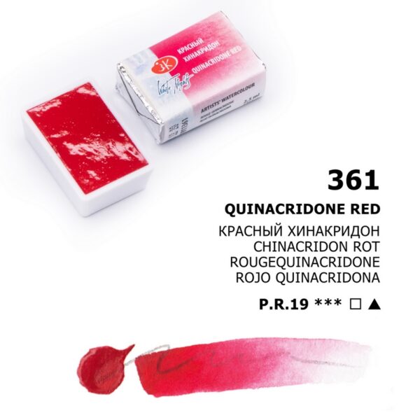 Akvarelová barva White Nights Quinacridone red - odstín červená - 361 - objem 2.5ml - Nevskaya Palitra St. Petersburg - Image 5