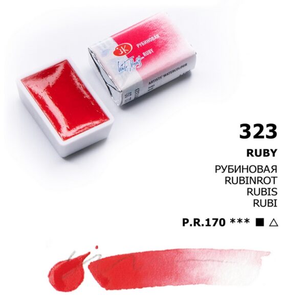 Akvarelová barva White Nights Ruby- odstín červená rubínová 323 - objem 2.5ml - Nevskaya Palitra St. Petersburg - Image 5