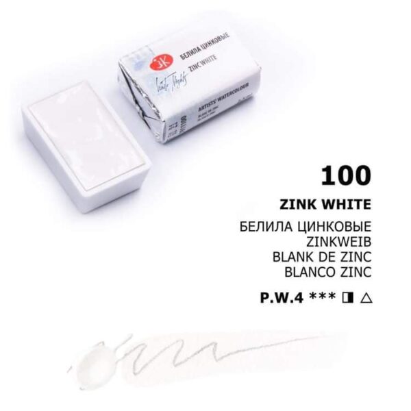 Akvarelová barva White Nights Zinc white - odstín bílá - 101 objem 2.5ml - Nevskaya Palitra St. Petersburg - Image 5