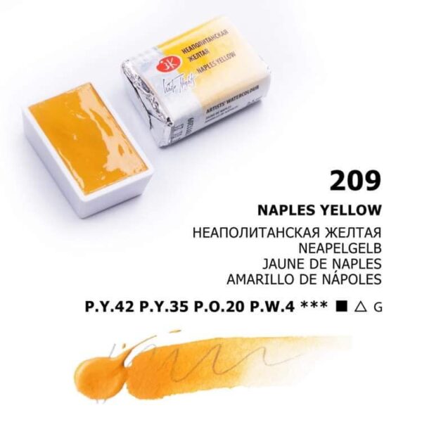Akvarelová barva White Nights Naples yellow - odstín žlutá - 209 objem 2.5ml - Nevskaya Palitra St. Petersburg - Image 6