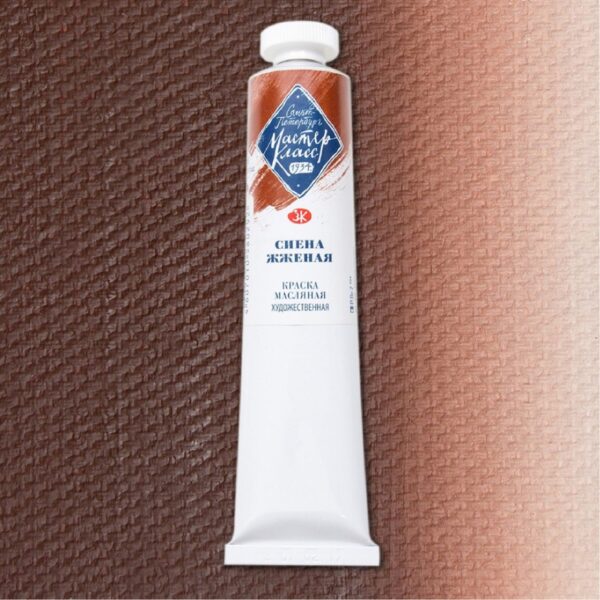 Master Class - olej 406 Burnt Sienna