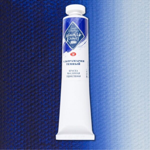 Master Class - olej 521 Ultramarine deep