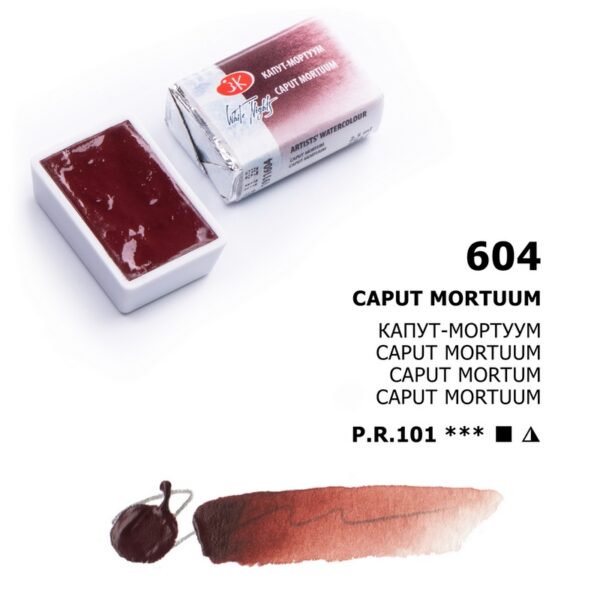 Akvarelová barva White Nights Caput Mortuum 604 - odstín hnědá - objem 2.5ml - Nevskaya Palitra St. Petersburg - Image 3