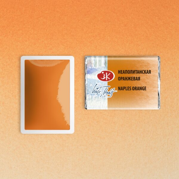 Akvarelová barva White Nights Naples Orange - odstín oranžová - 254 objem 2.5ml - Nevskaya Palitra St. Petersburg - Image 3