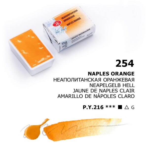 Akvarelová barva White Nights Naples Orange - odstín oranžová - 254 objem 2.5ml - Nevskaya Palitra St. Petersburg - Image 2