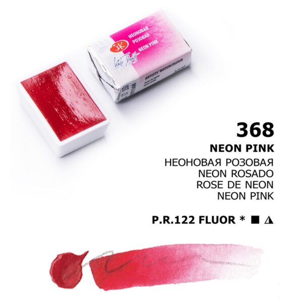 Akvarelová barva White Nights Neon pink - odstín růžová neonová 368 - objem 2.5ml - Nevskaya Palitra St. Petersburg - Image 2