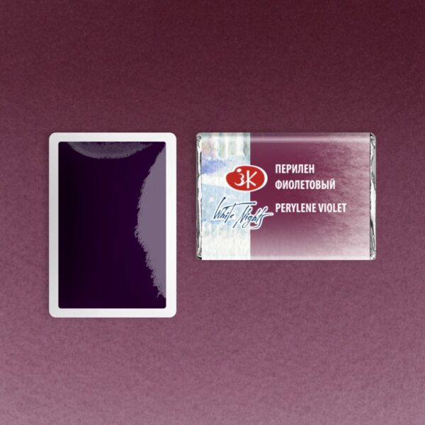 Akvarelová barva White Nights Perylene Violet - odstín fialová 627 - objem 2.5ml - Nevskaya Palitra St. Petersburg - Image 4