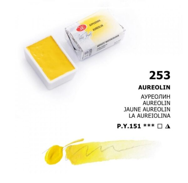 Akvarelová barva White Nights Aureolin 253 odstín žlutá - objem 2.5ml - Nevskaya Palitra St. Petersburgl - Image 2