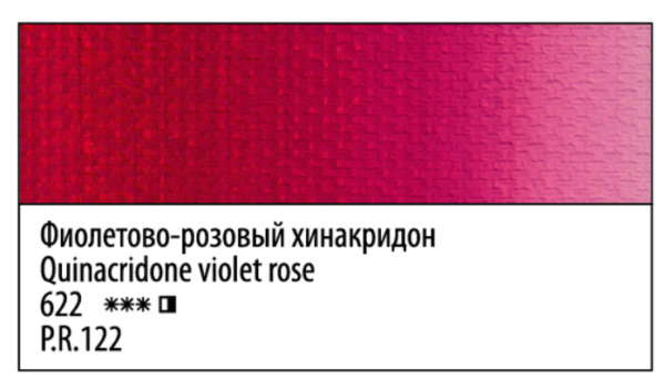Quinacridone Violet rose 622 - olej -Master Class - Image 2