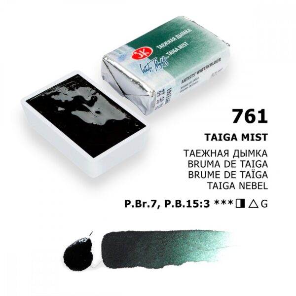 Taiga Mist 761 - Bílé noci - akvarel