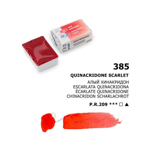 Akvarelová barva White Nights Quinacridone scarlet - odstín šarlatová červená 385- objem 2.5ml - Nevskaya Palitra St. Petersburg - Image 2