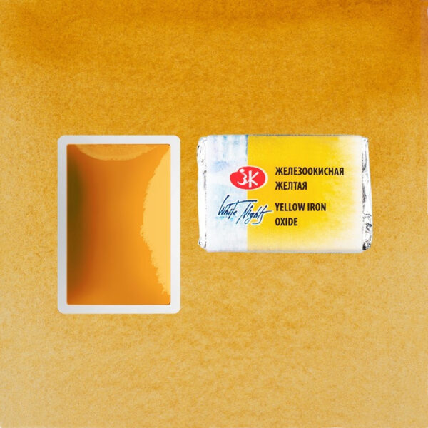 Akvarelová barva White Nights Yellow Iron oxide - odstín železitá žlutá - 270 objem 2.5ml - Nevskaya Palitra St. Petersburg