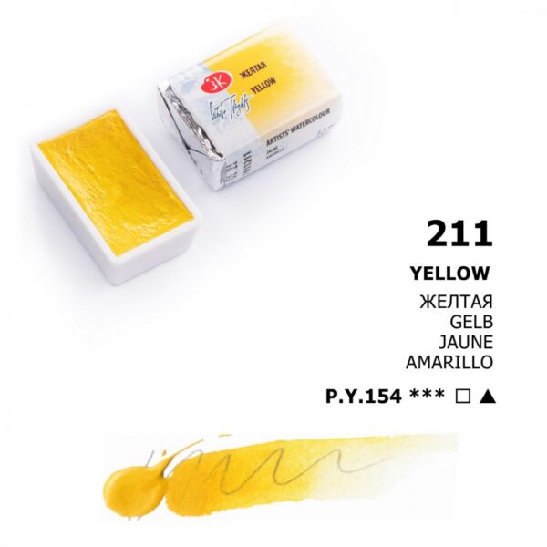 Akvarelová barva White Nights Yellow 211 - odstín žlutá - objem 2.5ml - Nevskaya Palitra St. Petersburg - Image 2
