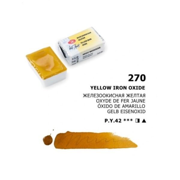 Akvarelová barva White Nights Yellow Iron oxide - odstín železitá žlutá - 270 objem 2.5ml - Nevskaya Palitra St. Petersburg - Image 2